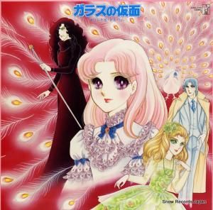 ķûҡ»ҡ 饹β K25G-7103