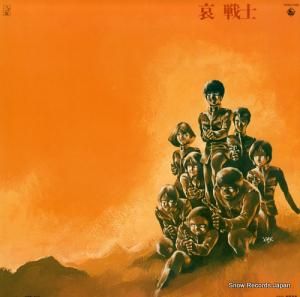 V/A ưΥࣲ K25G-7029