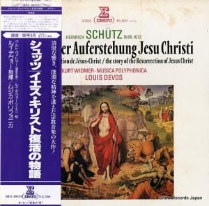 �륤���ǥ����� ����åġ������������ꥹ�������ʪ�� REL-8033