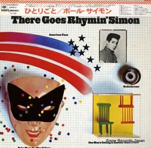 ݡ롦 ҤȤꤴ SOPM57