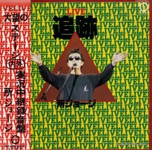 ꥸ硼 饤֡ C25A0035