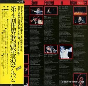 V/A 裴غ׼¶Х live YWL-7301