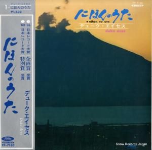 ǥ塼 ˤۤΤ TP-7130