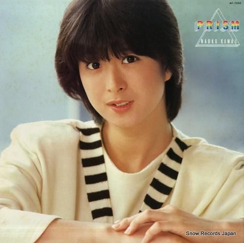 河合奈保子 愛をください AH-181 | レコード通販