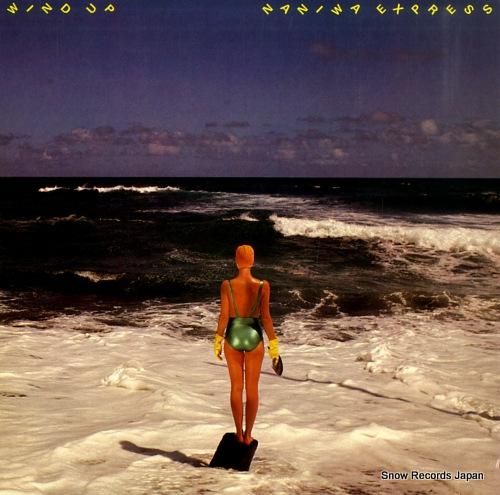 ナニワエキスプレス ワインド・