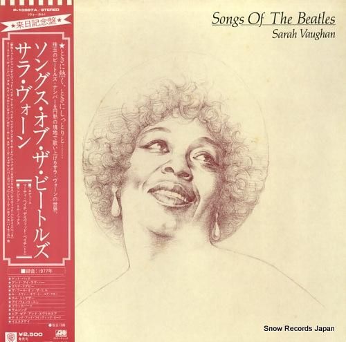 サラ・ヴォーン ソングス・オブ