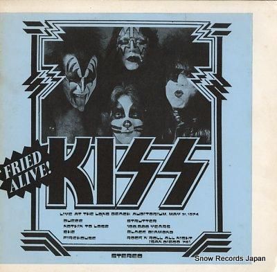 キッス fried alive