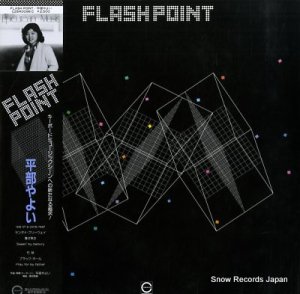 ʿ褤 flash point C25R0096