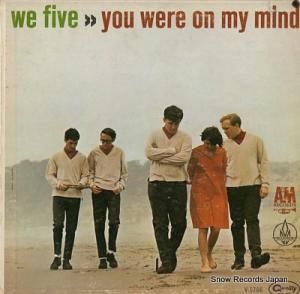 ե you were on my mind V-1766