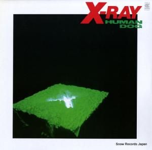 X-RAY ヒューマン・ドッグ 12HS-5