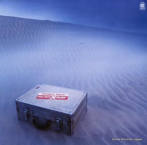 X-RAY ストライク・バック