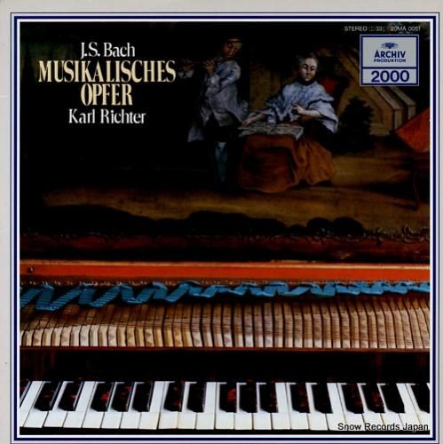 カール・リヒター バッハ:音楽
