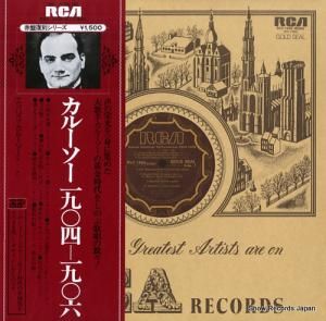 ꥳ륽 륽ݣ RVC-1568