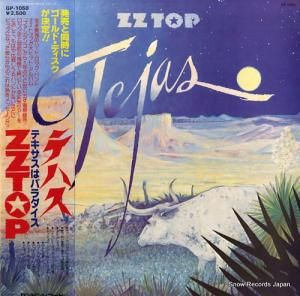 ZZȥå ƥϥƥϥѥ GP1050