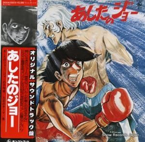 V/A Υ硼 SKD(H)2002