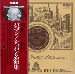 ǥߡ롦ɥѥϥޥ ѥ̾齸 RVC-1564(M)