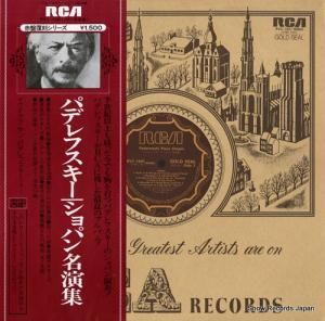 ʥĥѥǥե ѥ̾齸 RVC-1581(M)