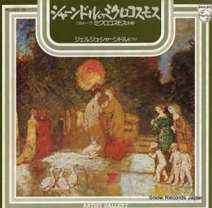 른塦㡼ɥ Хȡߥ⥹ʡ PC-5525-26