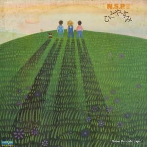 ˥塼ǥƥåԥ ҤȤ䤹 AV-3016