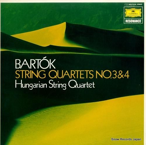 ハンガリー弦楽四重奏団 バルト