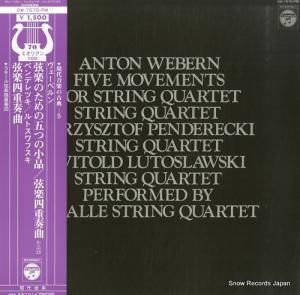 饵븹ڻͽ ٥󡧸ڻͽդΤθޤĤξ OW-7575-PM