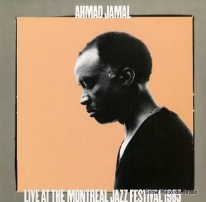 ޥåɡޥ live at the montreal jazz festival 1985 781699-1