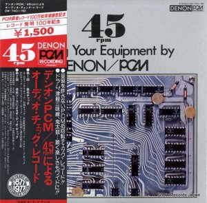 デンオンＰＣＭ ４５ｒｐｍによるオーディオ・チェック・レコード OW-7401-ND