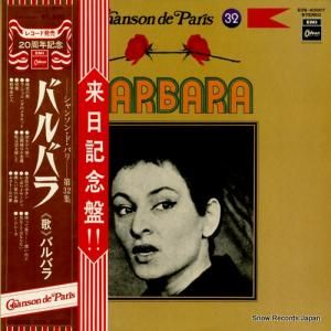 ХХ 󥽥󡦥ɡѥ裳ХХ EOS-40007
