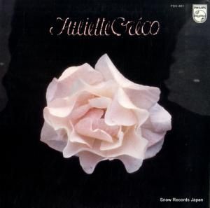 ꥨåȡ쥳 greco FDX-461