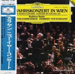 إ٥ȡե󡦥 ˥塼䡼󥵡 23MG0958