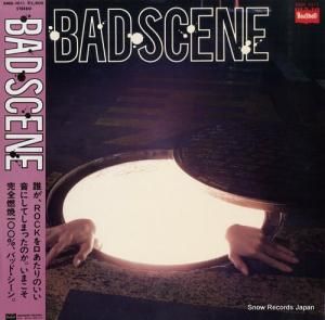Хåɡ bad scene BMD-1011