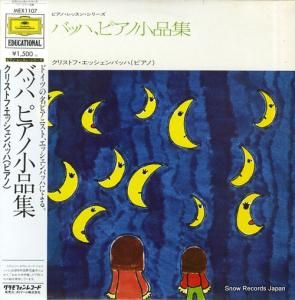 ꥹȥաåХå Хåϡԥξʽ MEX1107