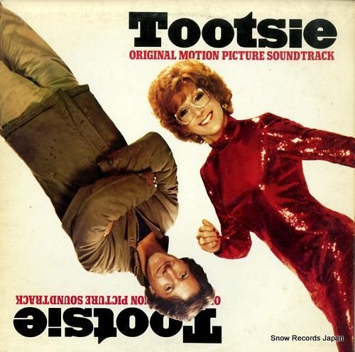 デイヴ・グルーシン/スティーヴ