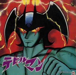 ɥȥå ǥӥޥ CS-7098