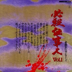 ɥȥå ɬŻvol.1ɬ꡼ K22G-7201