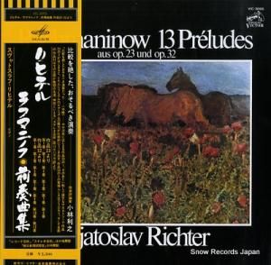 ȥաҥƥ եޥ˥Υանʽʣ VIC-3055