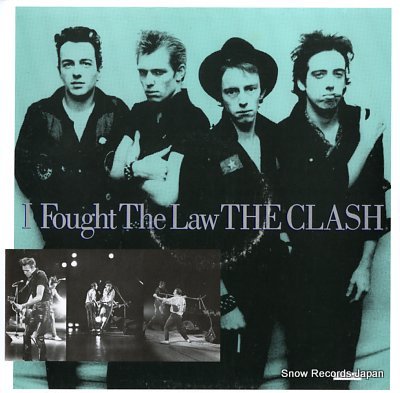 ザ・クラッシュ i fought the law CLASHT1 | レコード買取