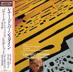 ʡɡС󥹥 ХȡȥΤζն 18AC724