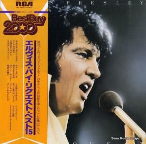 ץ쥹꡼ Хꥯȡ٥ȣ RPL-3532