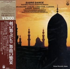 V/A 񡦥ܥʤζ± OC-7265-S