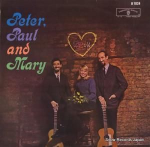 ԡݡޥ꡼ peter, paul and mary B1024