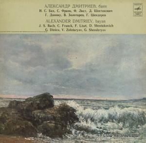 쥯ɥ롦ɥߥȥꥨ bach; prelude and fugue C20-12575-76
