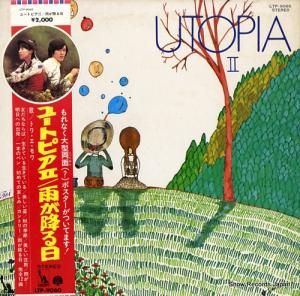 トワ・エ・モワ 雨が降る日 LTP-9060