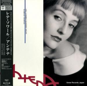 アンテナ レテ・ソワール VIL-28117