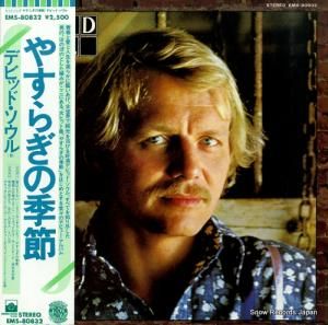 ǥӥåɡ 䤹餮ε EMS-80832