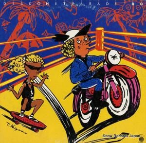 V/A ǿǥҥåʽ UPS-265-6-V