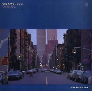 ڥɥץꥷ㥹 ٥ȡ쥯 L-6308