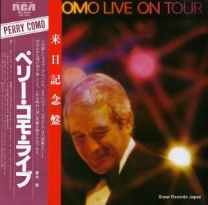 ڥ꡼ ڥ꡼⡦饤 RPL-8053