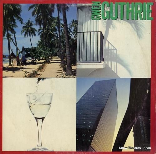 グエン・ガスリー 心のままに