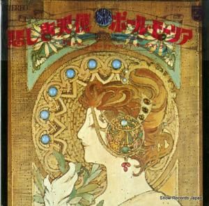 ݡ롦⡼ꥢ ᤷŷ SFX-7150